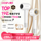 康夫（CONFU）高速护发吹风机中空无叶家用大功率大风力速干等离子 电吹风筒 生日礼物送女友 F9白金