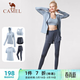 骆驼（CAMEL）瑜伽套装女健身运动服五件套YK2225L5493天水蓝XL