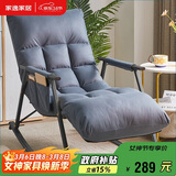 家逸摇摇椅阳台懒人沙发卧室靠背椅午休单人躺椅客厅成人休闲椅子