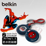 贝尔金（BELKIN）适用AirTag/AirTag2保护壳 钥匙扣书包挂扣 苹果airtag保护追踪器别扣 硅胶耐脏防摔壳  蜘蛛侠