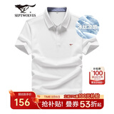 七匹狼短袖T恤男夏季速干商务高端POLO衫冰爽抗菌翻领打底t男装冰丝凉感 白色-冰爽速干6952 4XL (190)