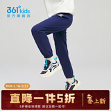 361°儿童秋冬加厚保暖长裤男童卫裤运动长裤女童保暖中大童休闲缩脚裤 深藏青1501-男童【不加绒】 130
