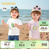 巴拉巴拉婴儿t恤宝宝上衣女童衣服男童短袖2025夏装可爱萌趣209225117203