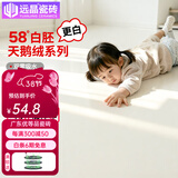 远晶800x800天鹅绒瓷砖58度超白胚客厅地砖卫生间厨房墙砖奶油风广东 58°超白胚-柔光天鹅绒-奶白 800x800