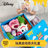 迪士尼（Disney）玩具总动员玩偶大礼盒草莓熊等8款经典角色女孩玩具儿童新年礼物