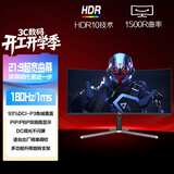 AOC 34英寸 带鱼屏 WQHD 广色域 180Hz HDR10  出厂校色 旋转升降 21:9曲面电竞电脑显示器 CU34G3X