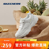 斯凯奇38节礼物奥利奥|女鞋黑白老爹鞋复古熊猫鞋透气运动鞋88888250