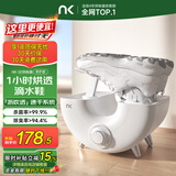 NK【全新一代】烘鞋器小旋风高速烘鞋器干鞋器鞋子烘干机杀菌除臭烘鞋机家用烤鞋器烘干鞋器暖鞋器