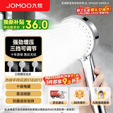 九牧花洒喷头浴室增压出水硅胶除垢手持花洒莲蓬头【三功能】S182013