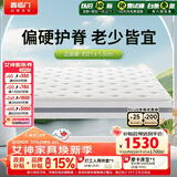 喜临门千帆黄麻床垫 独袋弹簧席梦思 光年护脊同配置 1.8x2米偏硬