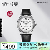 海鸥（SEAGULL）手表男士自动机械表 日历夜光男士手表 生日礼物男表819.13.6081