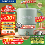 奥克斯（AUX）便携式烧水壶 折叠电水壶 不锈钢烧水杯 旅行出差家用车载水壶学生泡面杯【316内胆+蒸片】