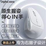 英菲克（INPHIC）X9PRO无线鼠标 人体工学垂直鼠标 办公鼠标 轻音鼠标 笔记本电脑鼠标 58°支撑防夹手4档DPI 灰