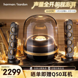 哈曼卡顿水晶4代 桌面蓝牙音箱  水晶4墨金典藏版电脑通用Soundsticks4 墨金版电脑音箱蓝牙氛围 生日礼物 水晶4 墨金典藏版