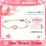潮色绘原创设计三丽鸥HelloKitty蝴蝶结手链女生生日礼物手链女友6003