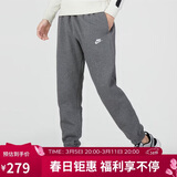 耐克（NIKE）男运动裤冬季加绒收腿针织休闲裤日常百搭BV2738-071 调炭灰色 M