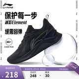 李宁越影 ELEMENT丨跑步鞋男网面透气春夏减震轻盈运动鞋ARHT047