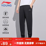 李宁童装儿童运动裤子男女大童夏款轻薄棉感高弹束脚卫裤130YKLV245-1