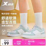 特步情侣男女板鞋小白鞋空军一号春夏透气耐磨百搭运动板鞋休闲鞋