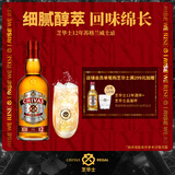 芝华士(Chivas)12年苏格兰调和型威士忌洋酒1000ml(1L)  派对调酒送礼