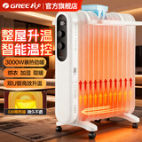 格力（GREE） 电油汀取暖器家用电暖器暖气片15片油丁大面积客厅小太阳烤火炉暖风机干衣加湿防烫油酊 15片 机械式 3000W NDY19-S6030