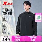 特步防泼水外套春夏新款男夹克上衣跑步服户外骑行服双层风衣运动服 0106常规-正黑色-经典简约 S