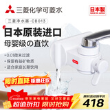 可菱水【日本制】净水器水龙头过滤器家用直饮厨房卫生间通用自来水净化器日本原装进口前置超滤芯滤水器 【日本制】三芯装-约用一年半