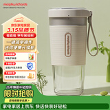 摩飞电器（Morphyrichards）榨汁机现榨鲜喝 便携式榨汁杯 磁吸充电大容量电池迷你无线果汁机 料理机小体重随行杯 MR9600白色