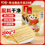 川珍 豆腐皮200g*2袋油豆皮半干豆皮豆制品凉拌麻辣烫火锅食材