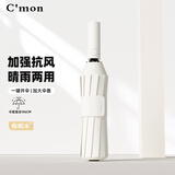 C'mon全自动晴雨两用防风加固男士商务宽伞带易折叠 自动伞Pro梧桐米