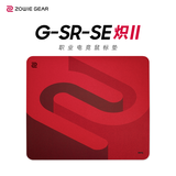 卓威奇亚（ZOWIE GEAR）G-SR-SE炽II 电竞鼠标垫 细面鼠标垫 fps游戏鼠标垫 电竞桌垫gsrse炽升级款（随机发货）