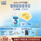 美赞臣铂睿3段 a2奶粉 幼儿配方奶粉(12-36月) 909g*6罐 加量不加价