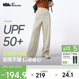 蕉下（beneunder）速干直筒裤女士运动休闲长裤子通勤冰丝防晒裤DS849 26春夏新款