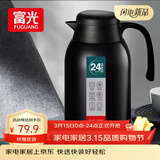 富光保温壶2.2L大容量304不锈钢保温瓶家用暖壶按压式热水壶开水瓶