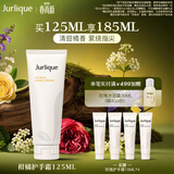 茱莉蔻（Jurlique）柑橘香氛护手霜125ML 保湿轻柔滋润防干裂 生日礼物