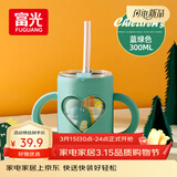 富光儿童牛奶杯带刻度宝宝冲泡奶粉吸管水杯可微波炉加热耐热玻璃杯子