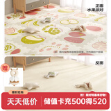可优比（KUB）宝宝爬行垫拼接拼图加厚婴儿爬爬垫客厅儿童泡沫地垫家用 水果派对丨9片【升级抗菌款】 58*58*2cm