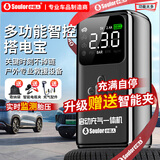 小能人【3C认证】汽车应急启动电源充气泵一体机应急搭电宝汽车电瓶充电器轮胎汽车启动应急移动户外电源