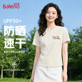 班尼路（Baleno）速干正肩短袖t恤女2026夏季新款户外运动防晒服百搭透气排汗上衣