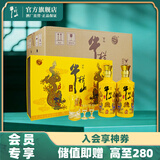 牛栏山二锅头 百年特酿小黄龙 浓香型 白酒 52度 500mL 6瓶 (3盒)整箱装