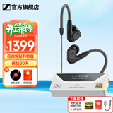 森海塞尔（Sennheiser）IE900/IE600/IE300旗舰级HIFI高保真超宽单动圈单元可拆卸MMCX挂耳式耳机 高保真发烧有线耳机耳塞 IE200+山灵UA4银色 便携耳放