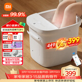 米家小米泡脚桶全自动恒温加热按摩足浴盆智能杀菌洗脚桶过小腿  实用生日礼物 送妈妈送长辈