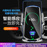 米将奥迪车载手机支架无线充电器a6l/a4l/a8l/q5l/q3导航支架汽车专用 奥迪专用【智能银色】 18-26款奥迪Q5L