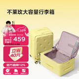不莱玫行李箱女大容量侧开盖商务拉杆箱男密码旅行箱登机箱芝士黄20英寸