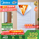 美的（Midea）【可折叠易收纳】干衣机烘干机家用婴儿衣物护理机消毒脱水机小型便携一体式烘衣机HBGJ15C1
