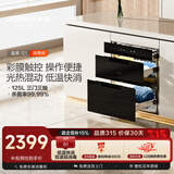 老板（Robam）盐系XZ78-G1消毒柜家用嵌入式厨房餐具消毒碗柜125L三层婴儿奶瓶烘干消毒一体机低温快消国家补贴