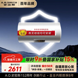 史密斯（A.O.SMITH）金圭电热水器60升VDS 无地线也能装 安全隔电 使用节能 一键中温保温 国家补贴