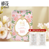 蜂花香皂精油香氛白檀晚玉檀香液体沐浴皂洁面手工皂清洁皂润肤留香露 洛神牡丹 125g 1块