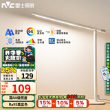 雷士（NVC） LED护眼条形台灯简约学习宿舍学生阅读书桌卧室床头便携折叠台灯 逸光 国AA级