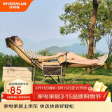 沃特曼(Whotman)户外折叠躺椅午休午睡办公室沙滩沙发懒人钓鱼77195